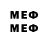 Метамфетамин мет Melfei TV