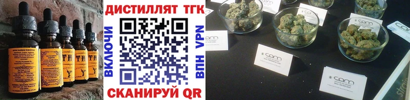 Еда ТГК конопля  купить наркоту  маркетплейс формула  Липецк 