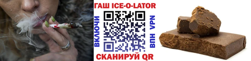 ГАШ индика сатива  где купить наркоту  hydra tor  Липецк 