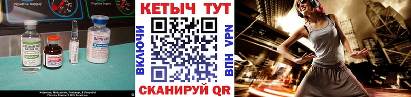 КЕТАМИН ketamine купить наркоту Липецк