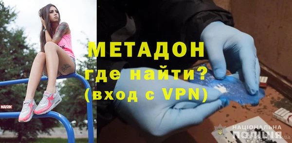 сатива Богородицк