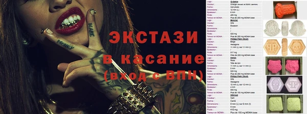сатива Богородицк