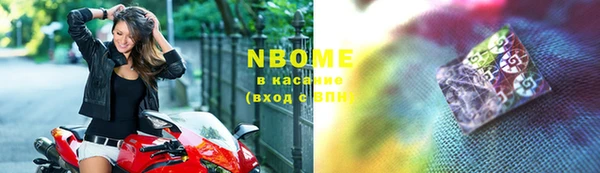 MDMA Сафоново