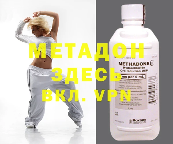 MDMA Сафоново
