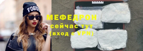 сатива Богородицк