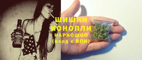 MDMA Сафоново