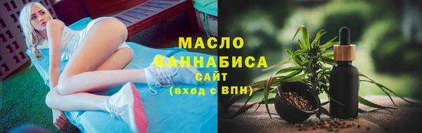дистиллят марихуана Богданович