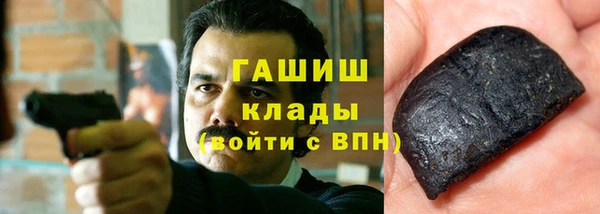 дистиллят марихуана Богданович