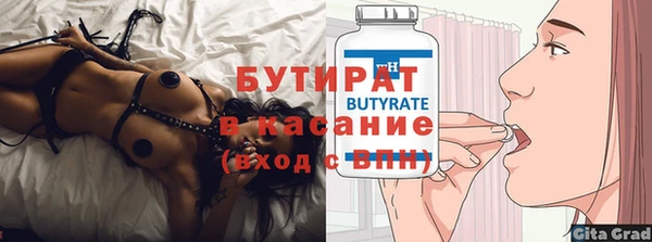 сатива Богородицк