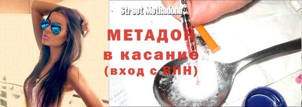 амфетамин Саяногорск