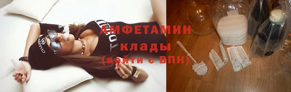 дистиллят марихуана Богданович