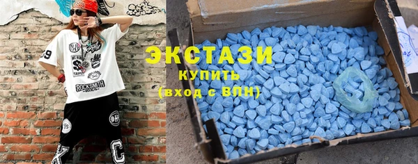 сатива Богородицк