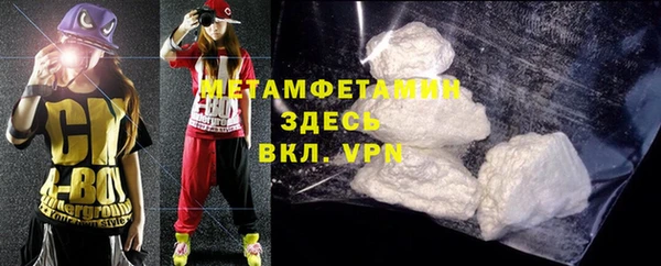 MDMA Сафоново