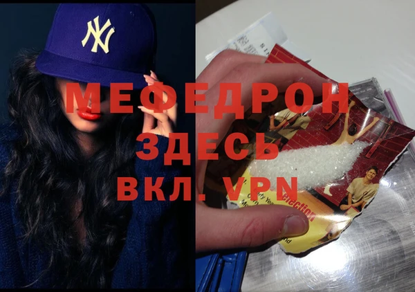 амфетамин Саяногорск