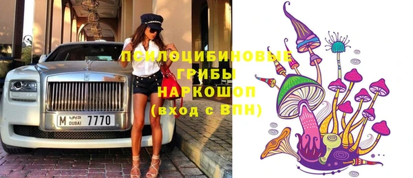 амфетамин Саяногорск