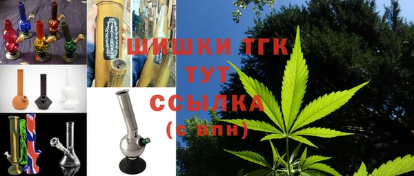 дистиллят марихуана Богданович