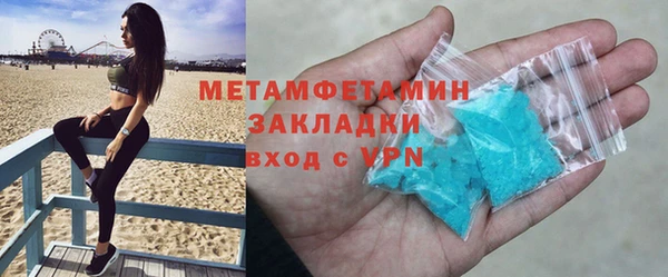 дистиллят марихуана Богданович