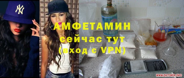 дистиллят марихуана Богданович
