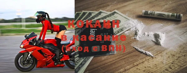 амфетамин Саяногорск