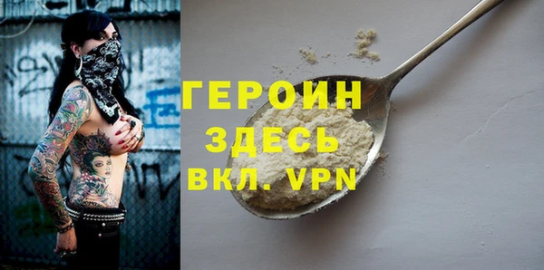 сатива Богородицк
