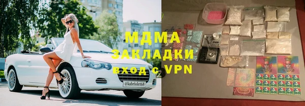 сатива Богородицк