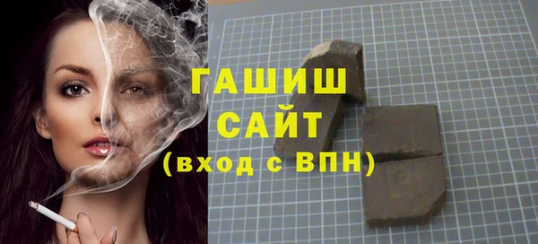 амфетамин Саяногорск
