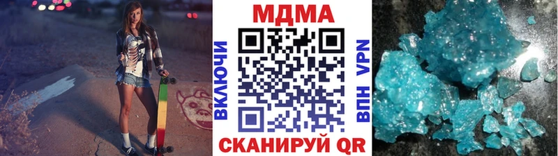 МДМА Molly  закладка  hydra ссылки  Липецк 