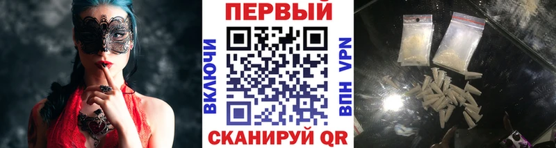 Первитин Methamphetamine  Липецк 