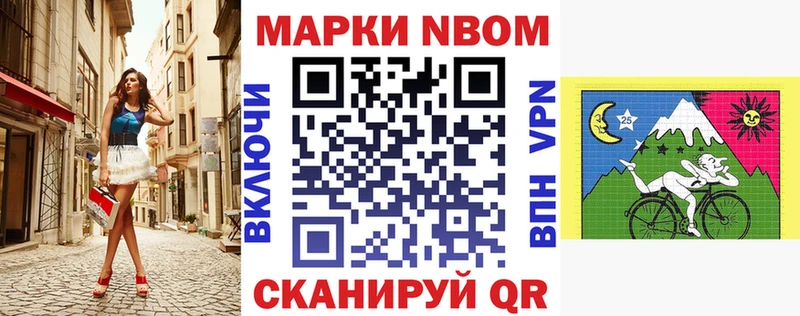 Наркотические марки 1500мкг  Липецк 