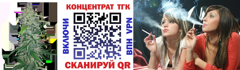 ТГК THC oil  купить  сайты  Липецк 